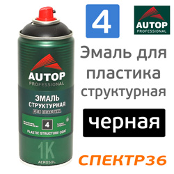 Автотоп Структура Для Бампера Спр.0,5 №4