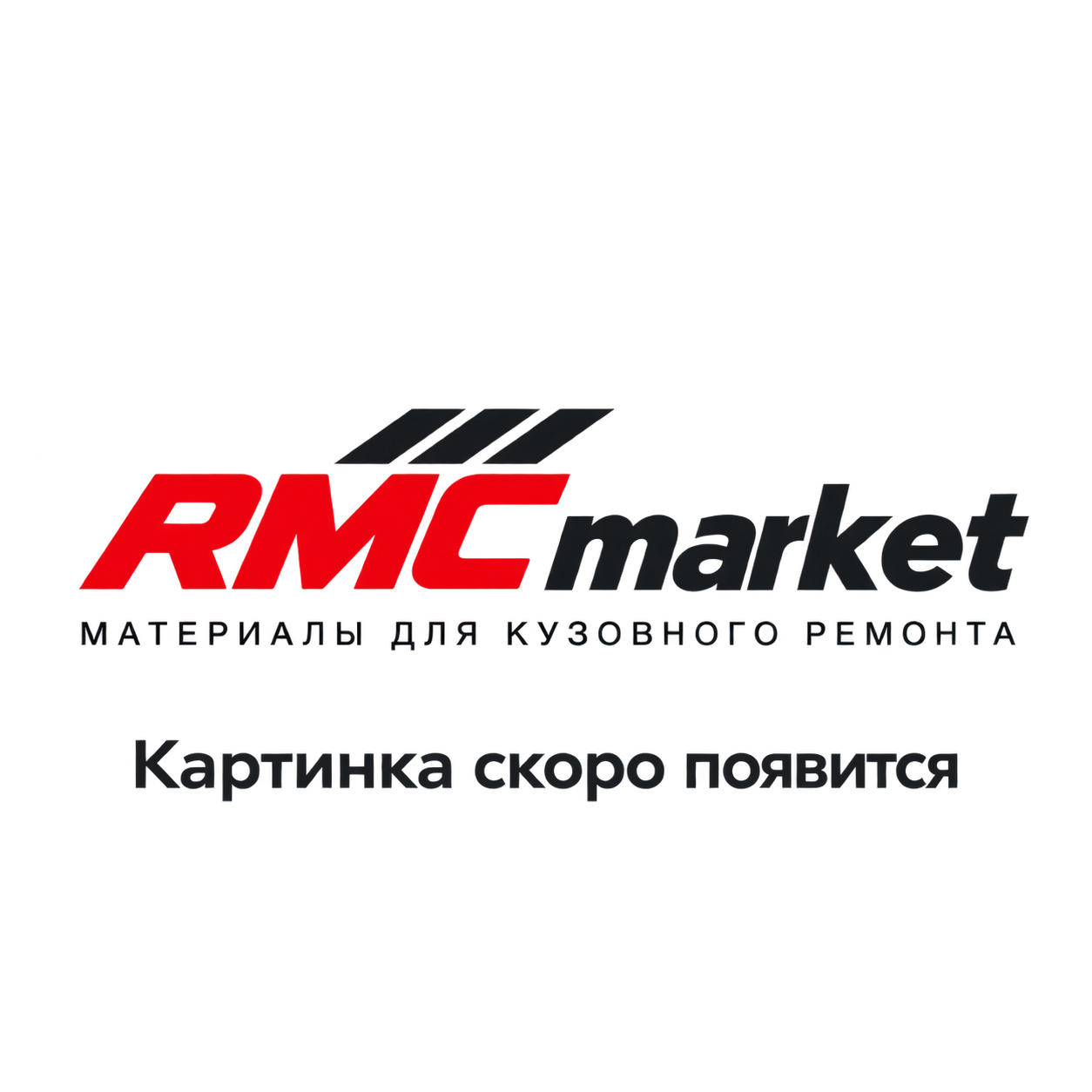 Шпатлевка Полетек Универсальная 1.6 кг